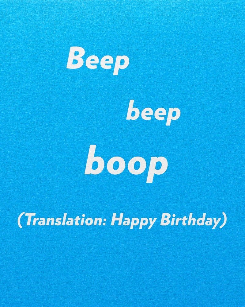 Papyrus Star Wars Birthday Card (R2D2) - Image 3